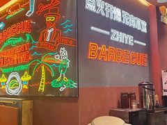 -龙神·炭烧酒场深夜食堂(新街口店)
