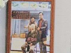 -黄老伯的海蛎煎