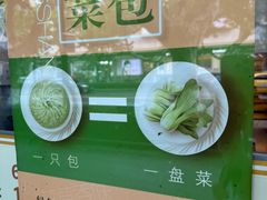 -中山大厦熟食外卖(珠江路店)