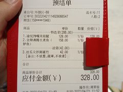 -渝悦情·新派川菜(建国门店)