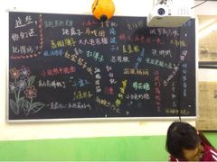 大堂-做了不起的80后