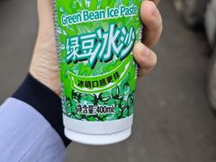 -汪记鲜鱼糊汤粉(沈阳路总店)