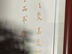 -李叔同故居纪念馆