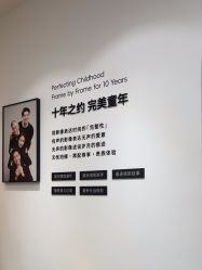 -爱儿美儿童摄影亲子馆(五路居店)