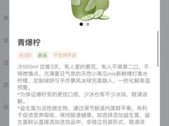 -喜茶(天津乐宾百货店)