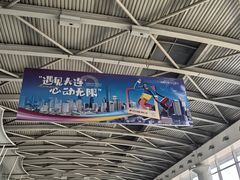 -大连周水子国际机场