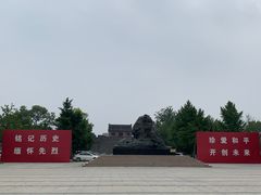 -中国人民抗日战争纪念馆