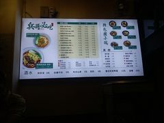 -兵哥豌豆面(建设巷店)