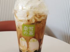 金色-奈雪的茶(中粮祥云小镇店)