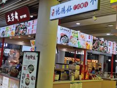 -佰里庭·北岸服务区商场