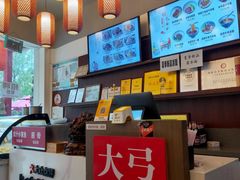 -弓家大队老碗面(高新咖啡街区店)