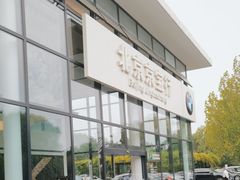 -北京京宝行宝马4S店(闵庄路店)