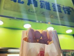 -利强记北角鸡蛋仔(弥敦道店 )