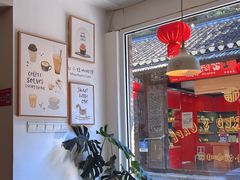 -红小姐咖啡馆(西津渡店)