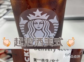 菠萝啤味道的起泡酒美式