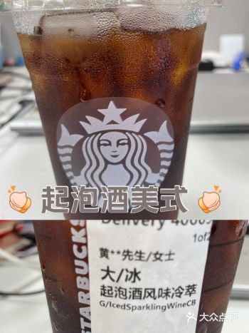 菠萝啤味道的起泡酒美式