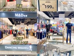 -深圳华盛奥特莱斯(华南一道店)