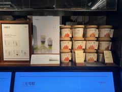 -阿嬷手作(深圳梅林卓悦汇店)