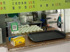 -老周记顺德双皮奶