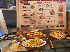 -贰拾捌味·宜宾燃面(春熙路旗舰店)