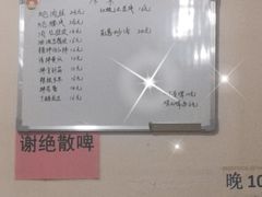 -满口香饭店
