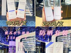 -国药中服免税(北京坊店)