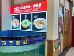 -尚品家宴(槐荫店)