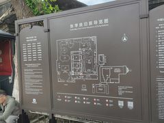 -张学良旧居陈列馆