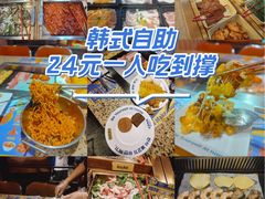 -阿亲家·韩式无限烤肉(春熙路店)