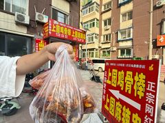 -上园鸡骨棒(上园小区店)