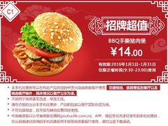 -肯德基(开元店)