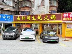 -濠轩阁特色生蚝火锅(水湾路店)