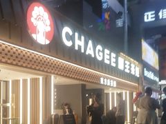 -霸王茶姬(正佳广场店)