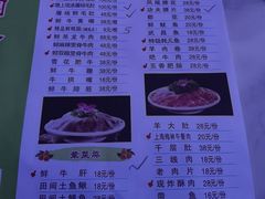 -枇杷园食为鲜火锅(南山店)