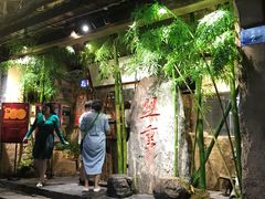 -盟重烧烤(高正街店)