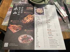 -盡膳口福跷脚牛肉火锅(晶耀前滩店)