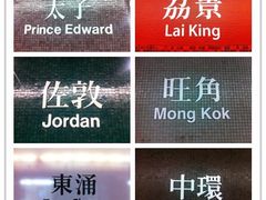-澳洲牛奶公司(佐敦店)