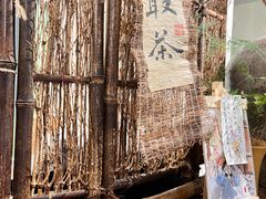 -成川茶店·潮汕工夫浓茶(万象店)