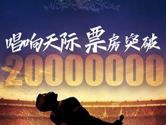 -天幕新彩云国际影城(激光巨幕店)