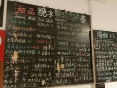 菜单-Sasa的海(蜈支洲岛后海店)