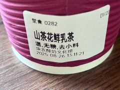 -华农酸奶文化馆