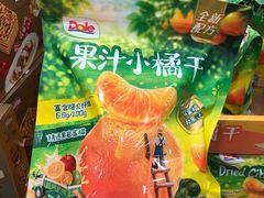 -山姆会员商店(西溪店)