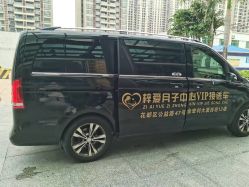 -梓爱月子中心(花都店)
