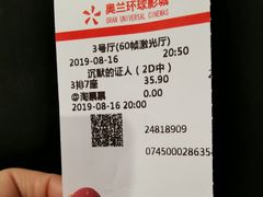 -方恒购物中心(望京小街店)