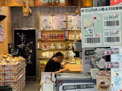 -永旺梦乐城(武汉金桥店)