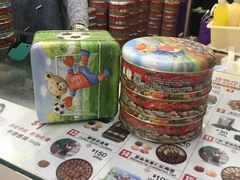 -珍妮曲奇聪明小熊(尖沙咀店)