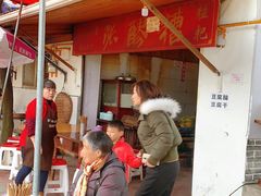 -张醪糟