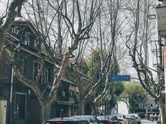 -安福路