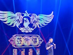 -斯卡拉演艺集团