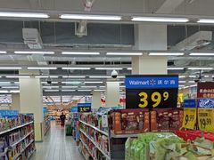 -沃尔玛(平阳鳌江店)